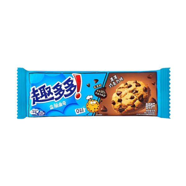 China Chips Ahoy Chunky With Milk Chocolate Chips 85g