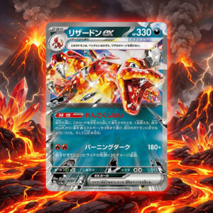 Pokemon Charizard ex #115 Shiny Treasure ex