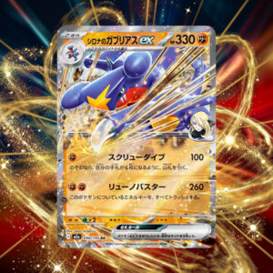 Pokemon Cynthia's Garchomp ex #90 Mega Dream ex