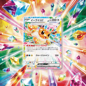 Pokemon Evee ex #126 (JP) Terastal Festival