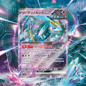 Pokemon Iron Crown ex #78 (JP) Terastal Festival