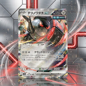 Pokemon Iron Treads ex #132 (JP) Shiny Treasure ex