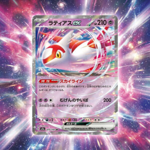 Pokemon Latias ex #75 (JP) MEga Dream ex