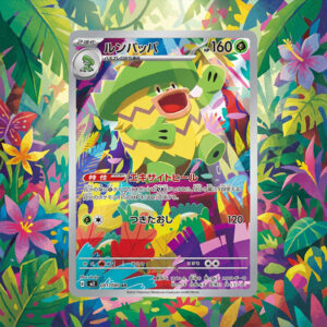 Pokemon Ludicolo #81 (JP) Mega Inferno X