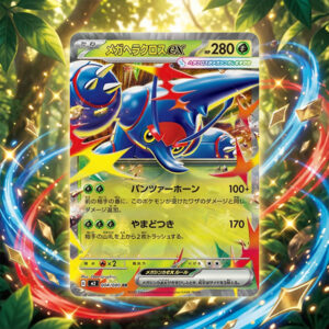 Pokemon Mega Heracross ex #4 (JP) Mega Inferno X