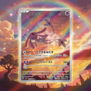 Pokemon Mesprit #114 (JP) Super Electric Breaker