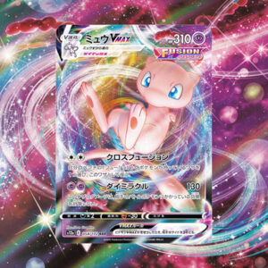 Pokemon Mew Vmax #54 (JP) Vstar Universe