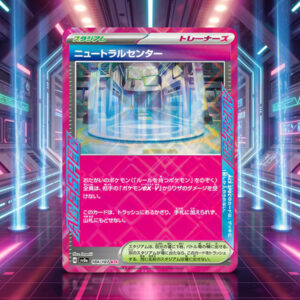 Pokemon Neutral Center #184 (JP) Night Wanderer