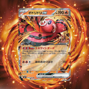 Pokemon Oricorio ex #18 (JP) Mega Inferno X