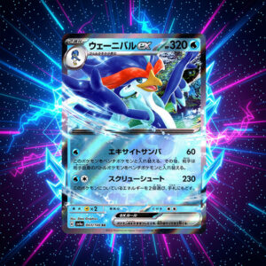 Pokemon Quaquaval ex #43 (JP) Shiny Treasure ex