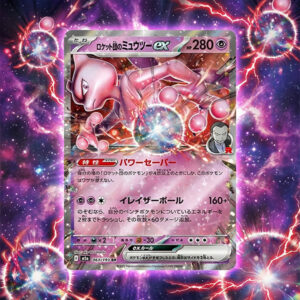 Pokemon Team Rocket's Mew Two ex #63 (JP) Mega Dream ex