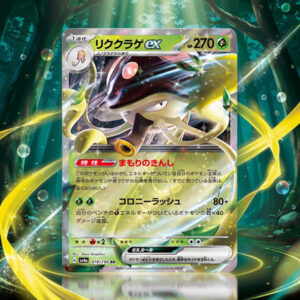 Pokemon Toedscruel ex #19 (JP) Shiny Treasure ex