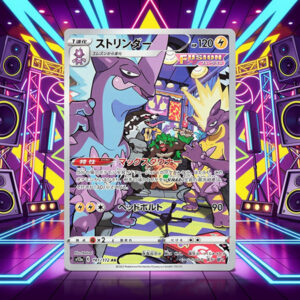 Pokemon Toxtricity #181 (JP) Vstar Universe