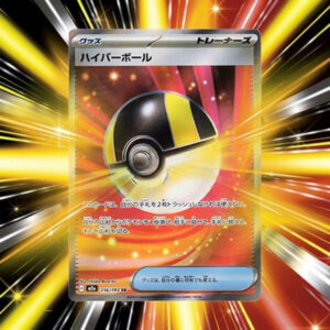 Pokemon Ultra Ball #216 (JP) Mega Dream ex