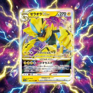 Pokemon Zeraora Vstar #42 (JP) Vstar Universe