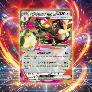 Pokemon Mega Lopunny ex #72 (JP) Mega Inferno X