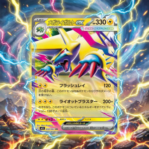 Pokemon Mega Manectric ex #32 (JP) Mega Symphonia