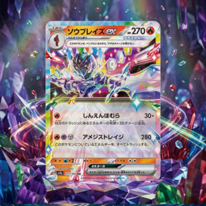 Pokemon Ceruledge ex #31 (JP)1