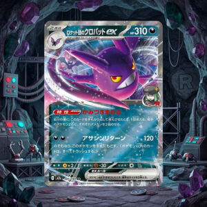 Pokemon Team Rocket's Crobat ex #101 (JP)