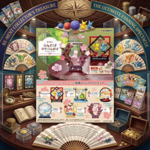 Re-ment - Fluffy Swinging Ornament